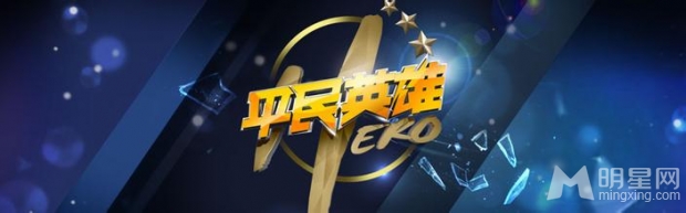 《平民英雄》正月预告 社区危机故事温暖过年
