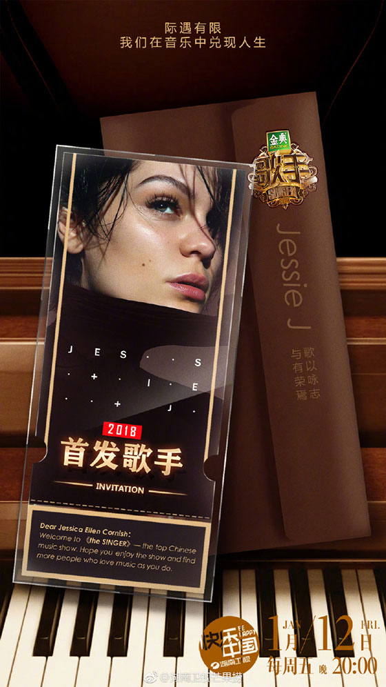 洪涛哭了！《我是歌手》新一季阵容不够强？
