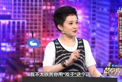 叶璇讽金铭戏子 遭反击:光长年纪不长脑子
