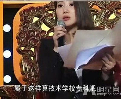 [热点]人民日报狠批《非你莫属》 嘉宾文颐道歉