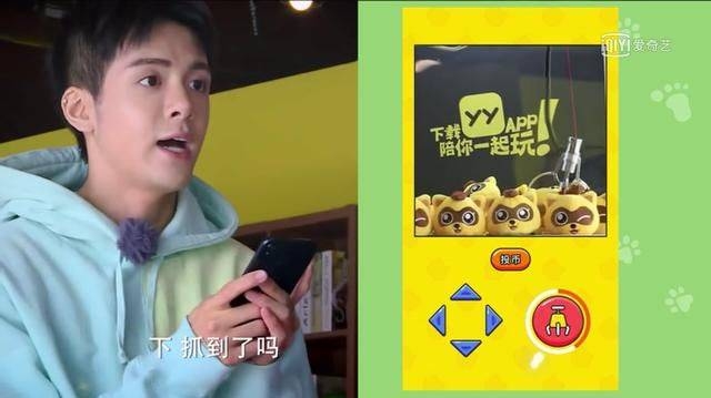 张雪迎现身《萌宠小大人》，曾舜晞“撩妹”新技能献殷勤