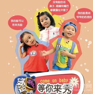 《饭没了秀》2012全新改版 打造儿童慈善