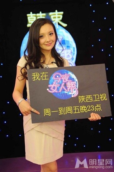 孙茜《今夜女人帮》吐苦水 活动太多头部负荷重