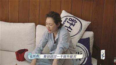 女儿买衣服不能超千元 小S的教育观引发热议