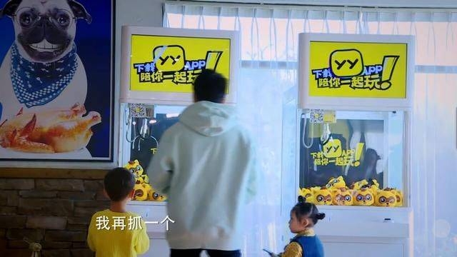 张雪迎现身《萌宠小大人》，曾舜晞“撩妹”新技能献殷勤