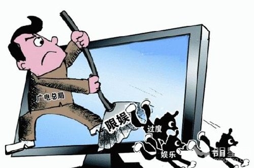 广电总局：24小时全面“限娱”不太可能