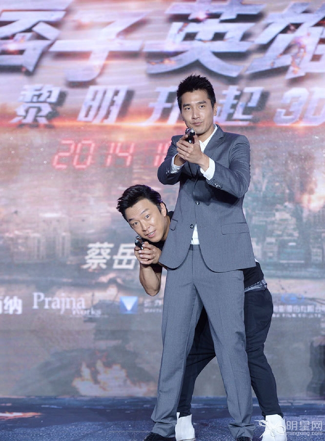 黄渤赵又廷现身发布会现场上演基情戏_图-10