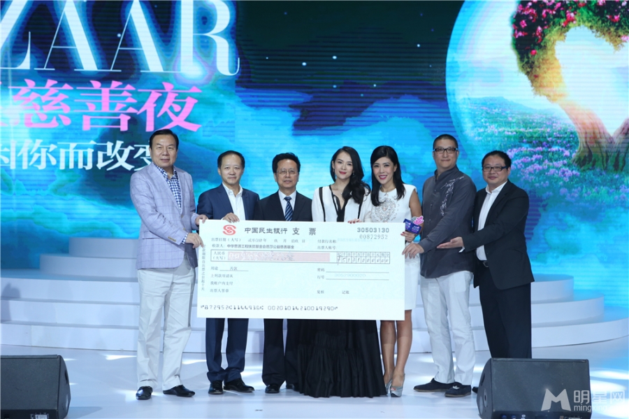 章子怡复古装现身芭莎慈善夜为公益豪掷千金_图-19