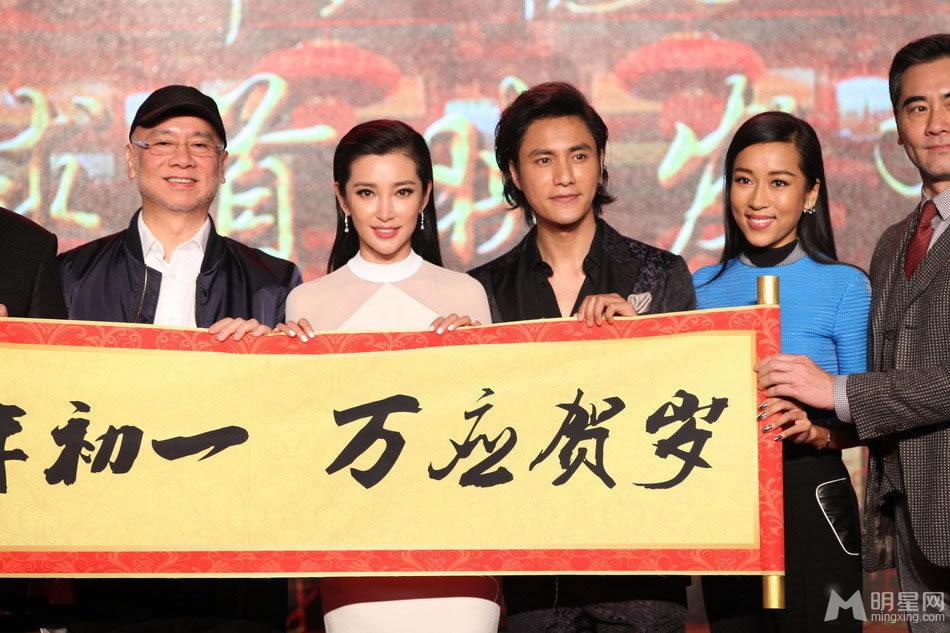 钟馗伏魔首映礼李冰冰强吻陈坤_图-41