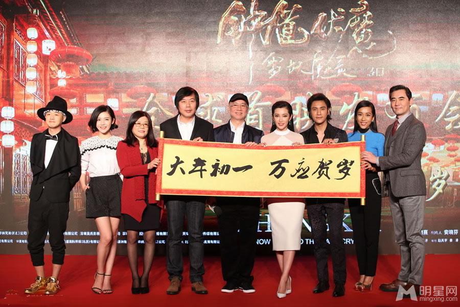 钟馗伏魔首映礼李冰冰强吻陈坤_图-42