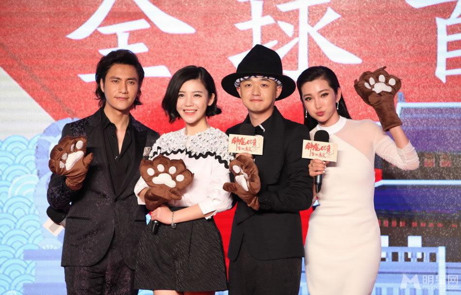 钟馗伏魔首映礼李冰冰强吻陈坤_图-38