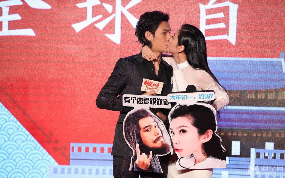 钟馗伏魔首映礼李冰冰强吻陈坤_图-9