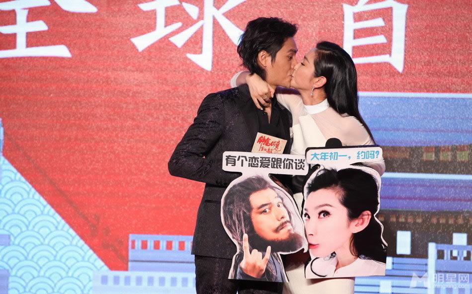 钟馗伏魔首映礼李冰冰强吻陈坤_图-10