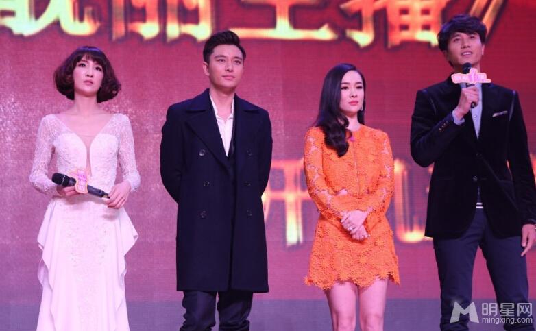 情感大戏《靓丽主播》开机贾乃亮与霍思燕身陷“四角恋”_图-5