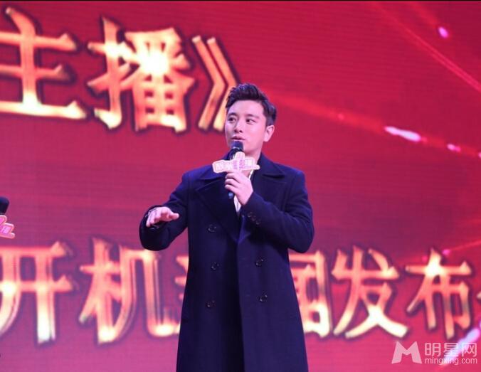 情感大戏《靓丽主播》开机贾乃亮与霍思燕身陷“四角恋”_图-2