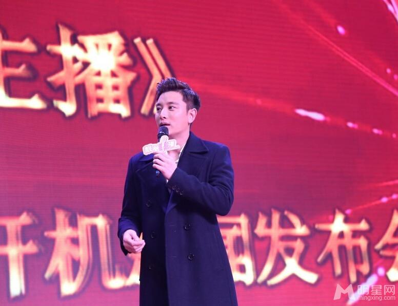 情感大戏《靓丽主播》开机贾乃亮与霍思燕身陷“四角恋”_图-19