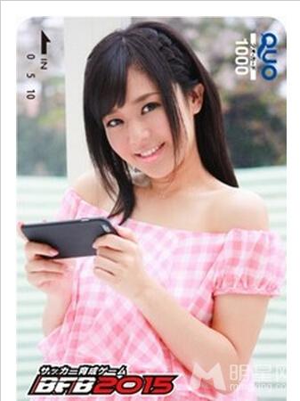 苍井空化身足球球员身材引人注目_图-4
