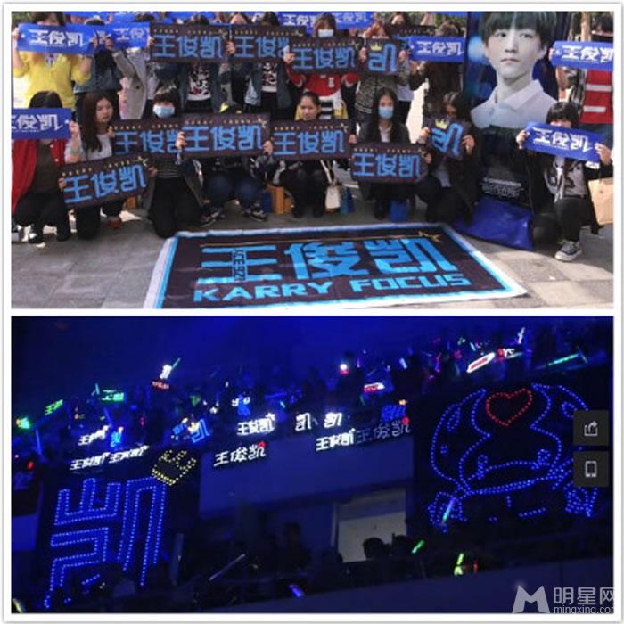 TFBOYS王俊凯和他热情的粉丝们特辑_图-5