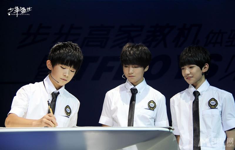 TFBOYS步步高家教机重庆见面会易烊千玺大展书法_图-16