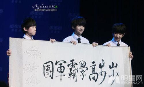 TFBOYS步步高家教机重庆见面会易烊千玺大展书法_图-29