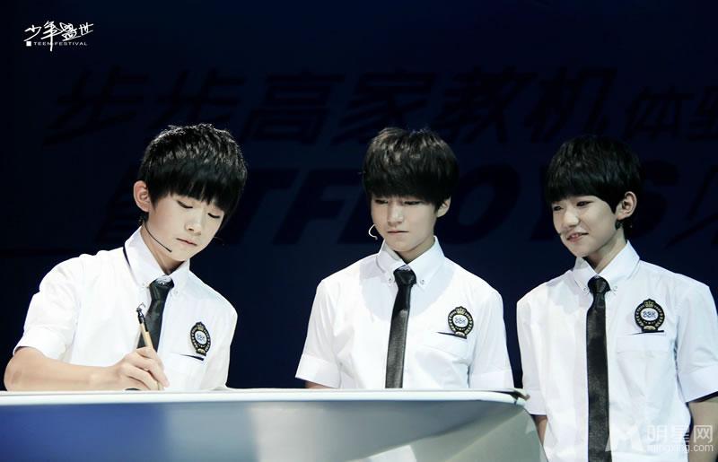 TFBOYS步步高家教机重庆见面会易烊千玺大展书法_图-22
