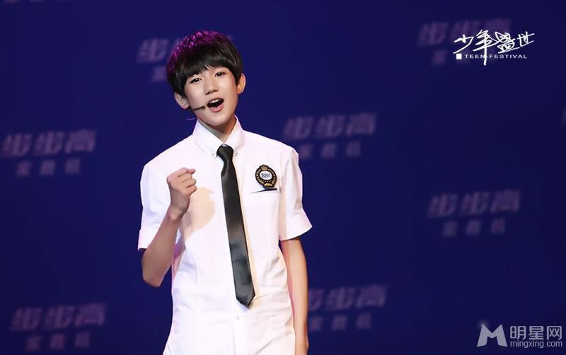 TFBOYS步步高家教机重庆见面会易烊千玺大展书法_图-25