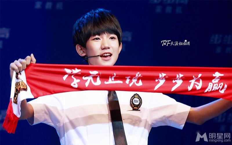 TFBOYS步步高家教机重庆见面会易烊千玺大展书法_图-2