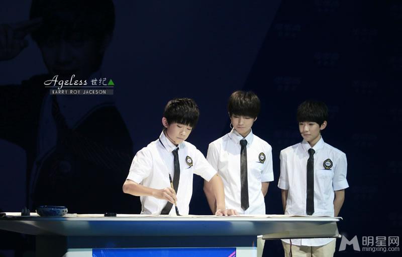 TFBOYS步步高家教机重庆见面会易烊千玺大展书法_图-9