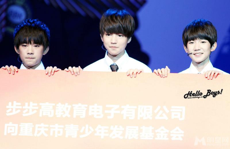 TFBOYS步步高家教机重庆见面会易烊千玺大展书法_图-36