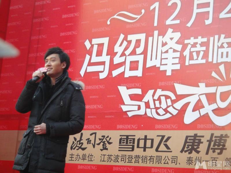 2012年冯绍峰活动大合辑百搭依旧帅气的冯绍峰_图-7