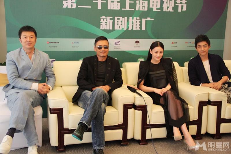 2014年第二届上海电视节新剧推广张馨予李佳航出席_图-1