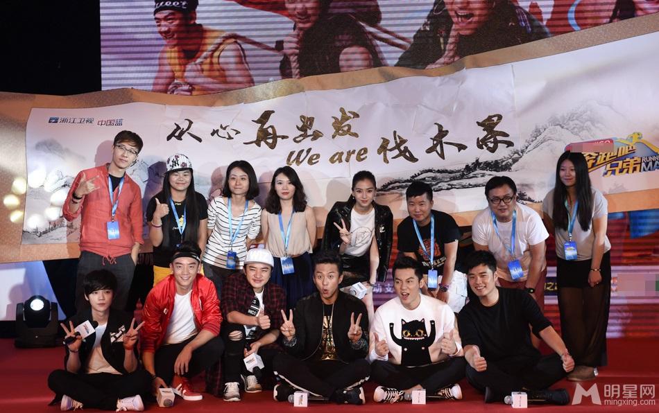 《奔跑吧兄弟》第三季发布会鹿晗加盟_图-21