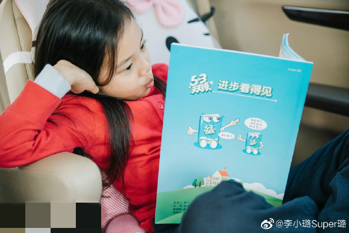 李小璐为甜馨庆祝7岁生日_图-2