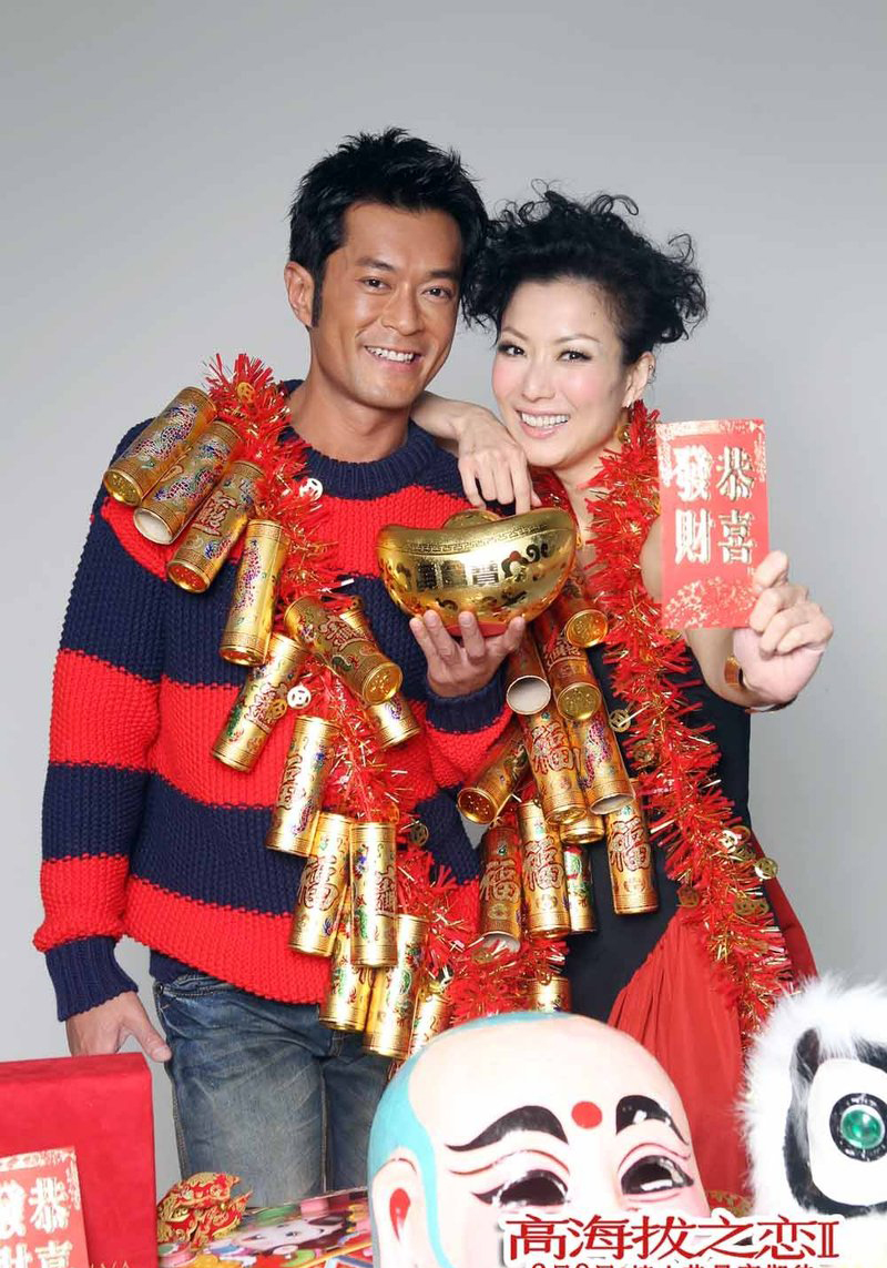 古天乐郑秀文齐齐贺新春家人团聚欢乐多_图-7