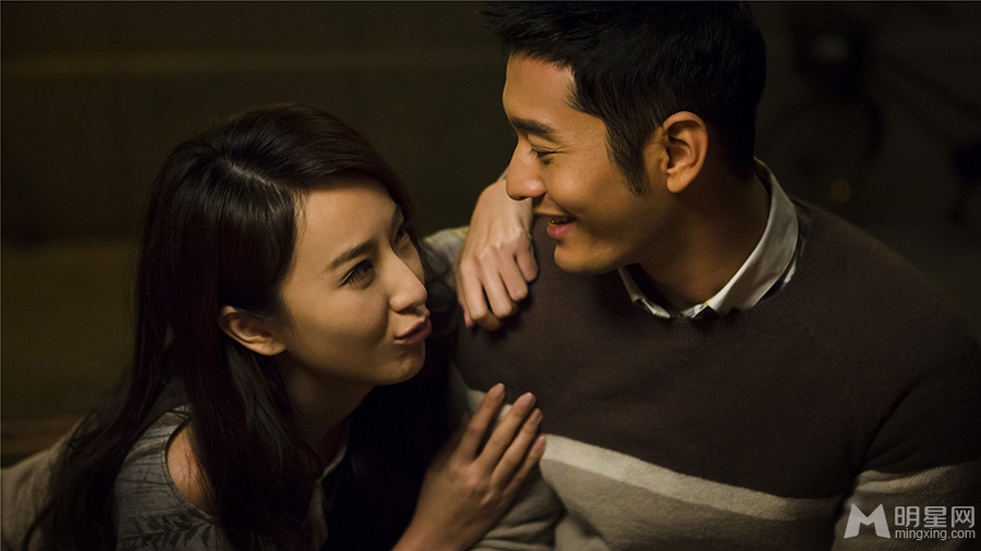 撒娇女人最好命剧照黄晓明周迅上演情侣_图-3
