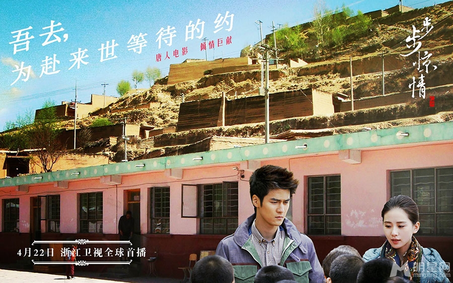 步步惊情今晚首播情境海报首曝光_图-3