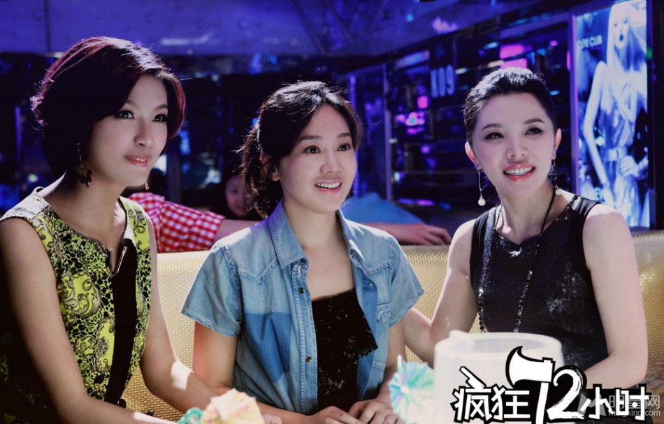 疯狂72小时曝剧照闫妮清纯亮相_图-5