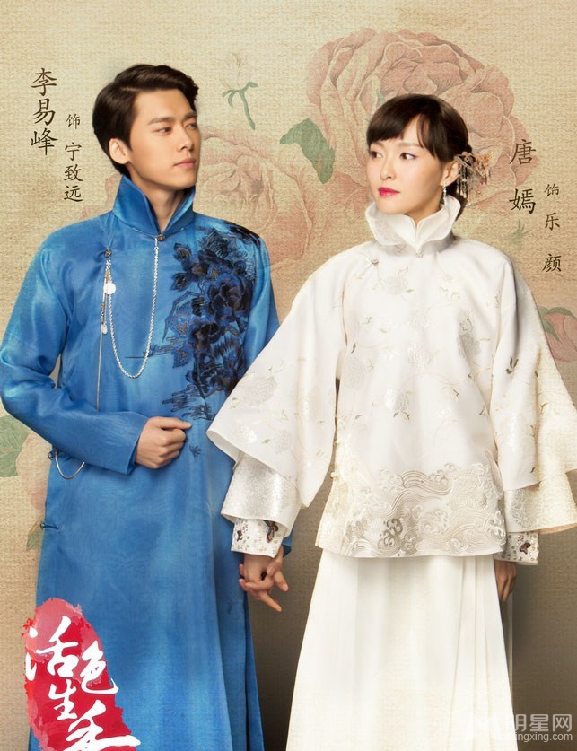 活色生香主角定妆照陈伟霆李易峰帅气小生_图-3