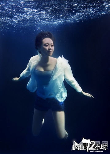 闫妮水下性感大片深海肉搏男星_图-6