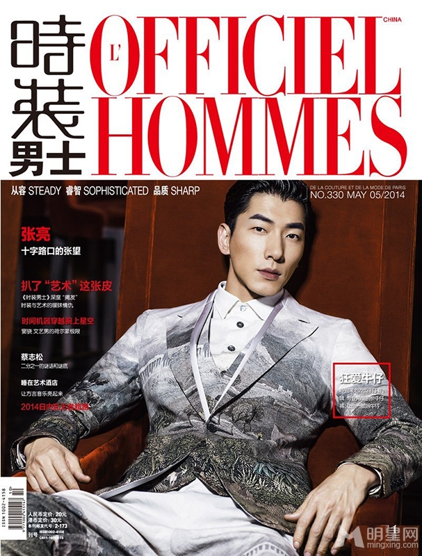 张亮时尚杂志封面 冷峻面庞尽显商务酷范_图-7