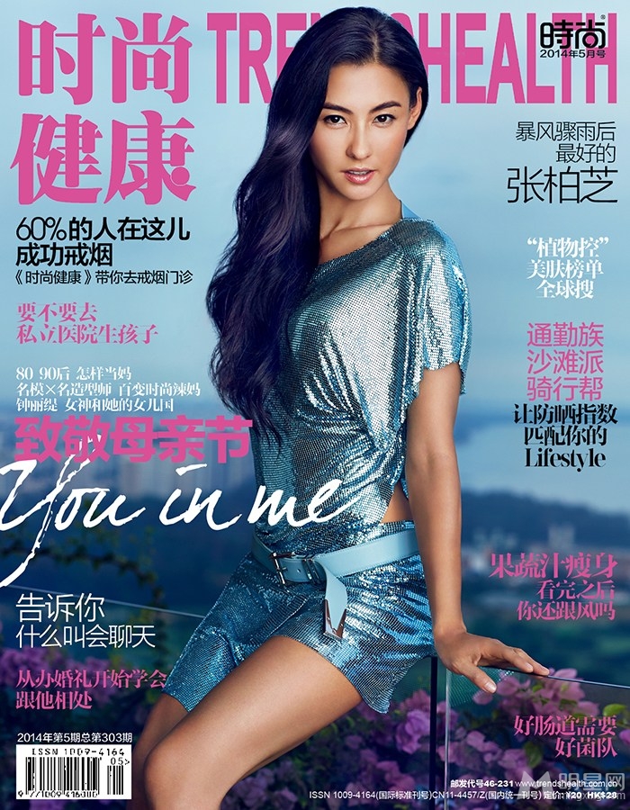 张柏芝魅惑登封面倒挂秀美腿_图-5
