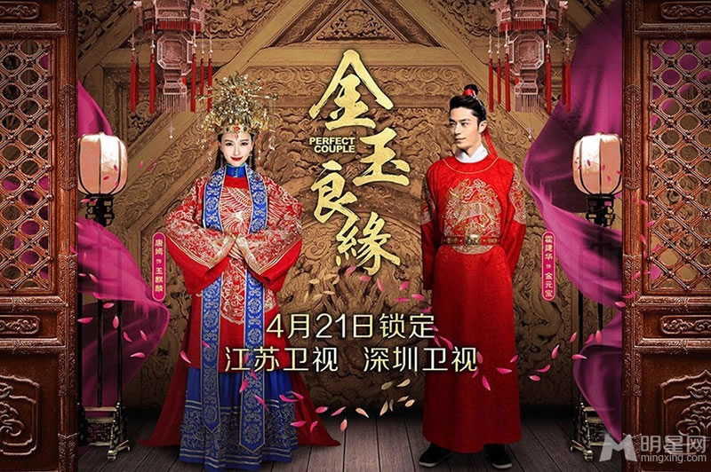 金玉良缘奇葩剧照霍建华女装扮相胜唐嫣_图-1