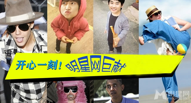 明星网巨献:一周恶搞图冯小刚不雅举止遭偷拍_图-1