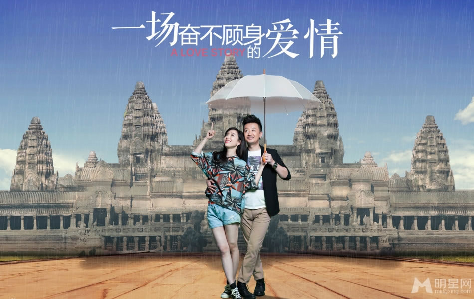 一场爱情甜蜜剧照张静初黄海波高温相恋_图-1