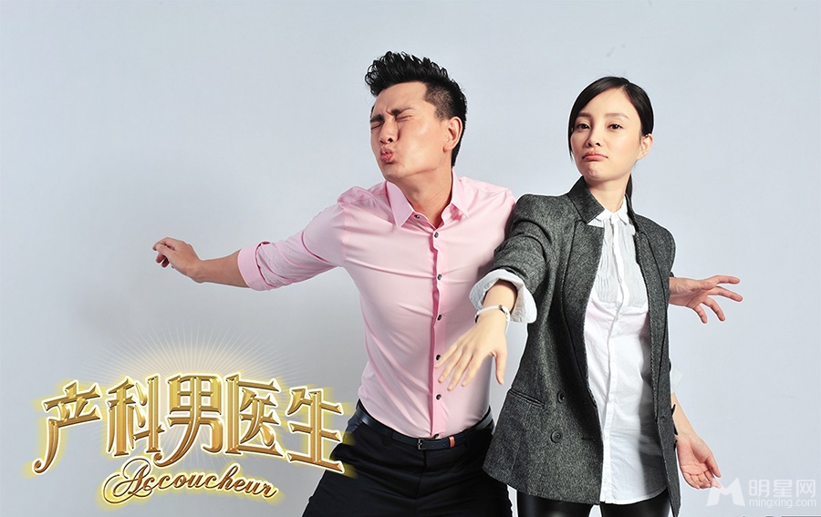 产科男医生曝光搞笑照贾乃亮遭妻子狂揍_图-7
