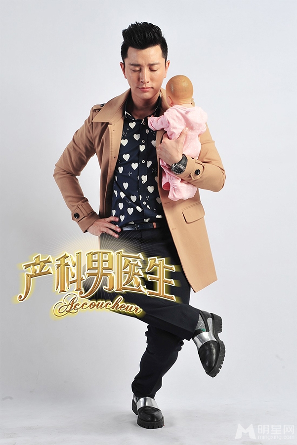 产科男医生曝光搞笑照贾乃亮遭妻子狂揍_图-5