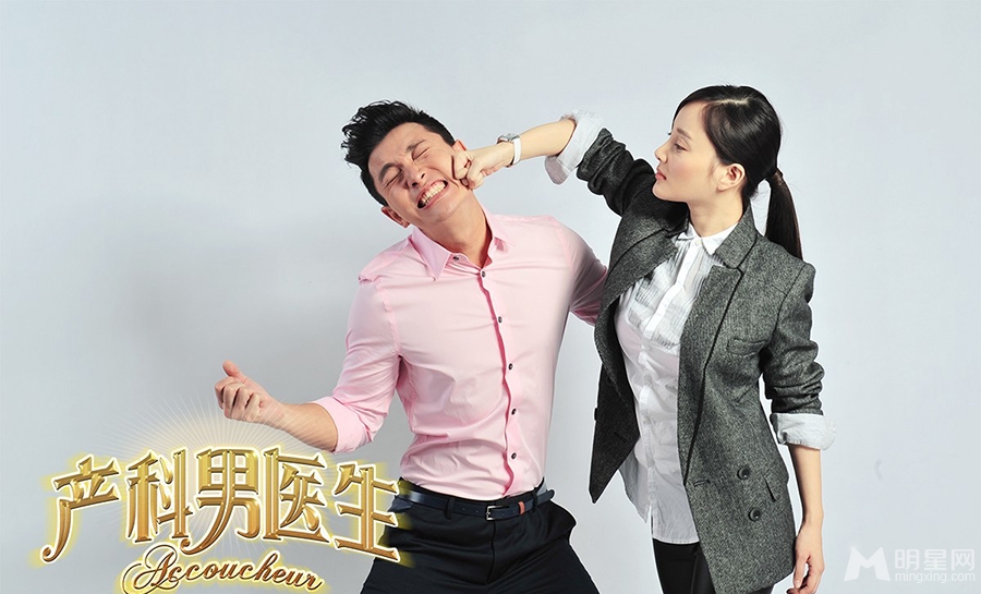 产科男医生曝光搞笑照贾乃亮遭妻子狂揍_图-17