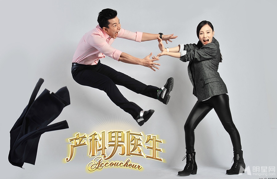 产科男医生曝光搞笑照贾乃亮遭妻子狂揍_图-9