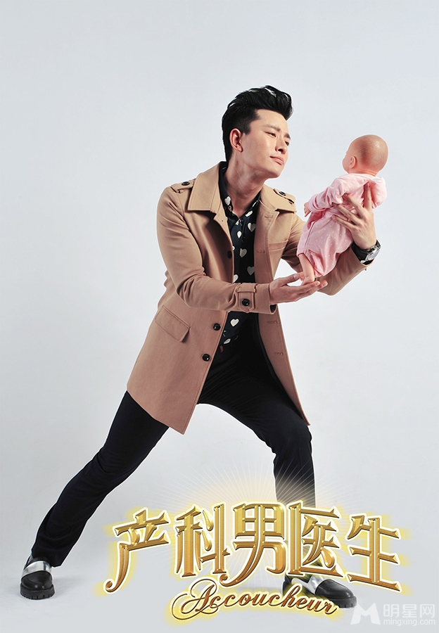 产科男医生曝光搞笑照贾乃亮遭妻子狂揍_图-6