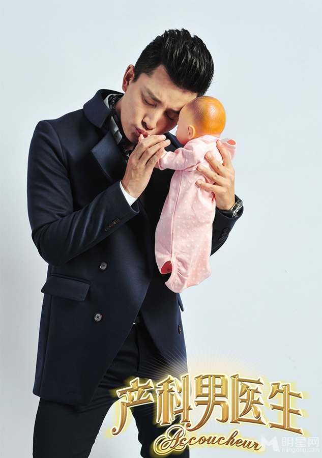 产科男医生曝光搞笑照贾乃亮遭妻子狂揍_图-2